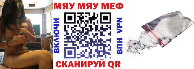Купить МАРИХУАНА  АМФЕТАМИН  МЕФ  КОКАИН  Лыткарино
