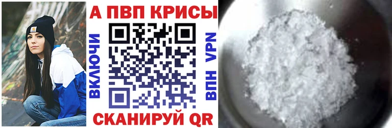 А ПВП СК  Купить  Лыткарино 