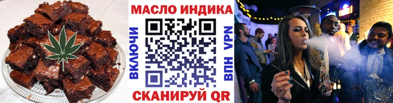 Купить где  Лыткарино  Еда ТГК марихуана 