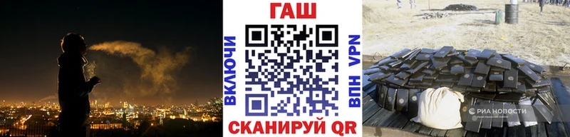 Купить где  Лыткарино  ГАШИШ hashish 