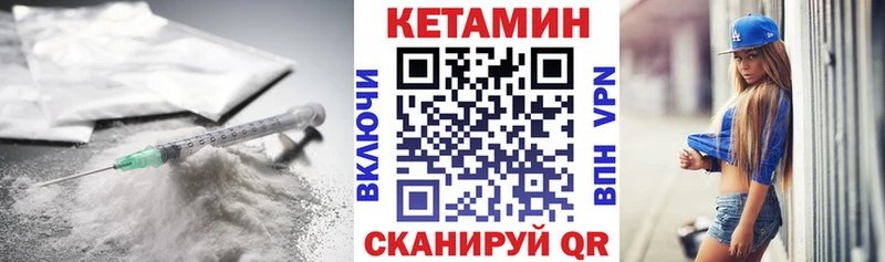 Купить  Лыткарино  Кетамин ketamine 