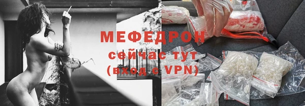 МДМА Инсар