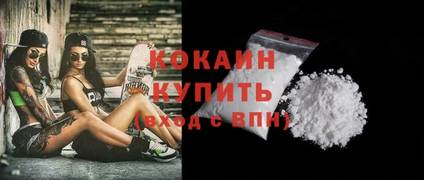 МДМА Инсар