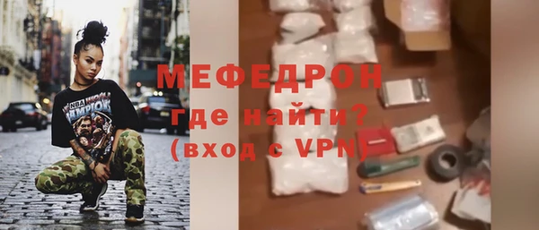 ALPHA PVP Инта