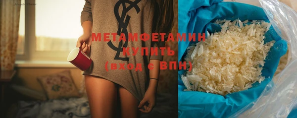 МДМА Инсар