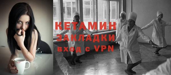ALPHA PVP Инта