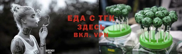 соль курить ск Иннополис