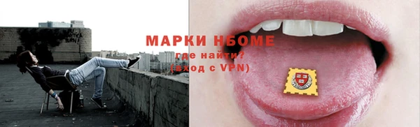 МДМА Инсар