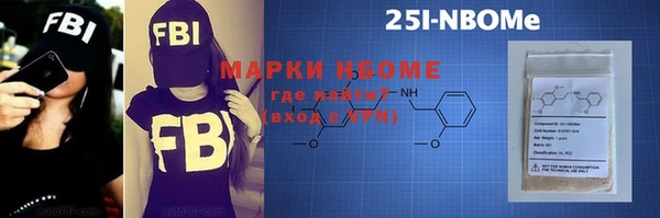 соль курить ск Иннополис