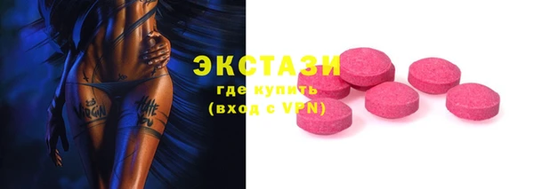 МДМА Инсар