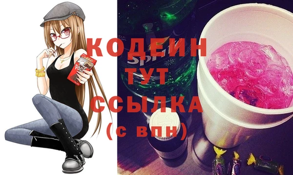 МДМА Инсар