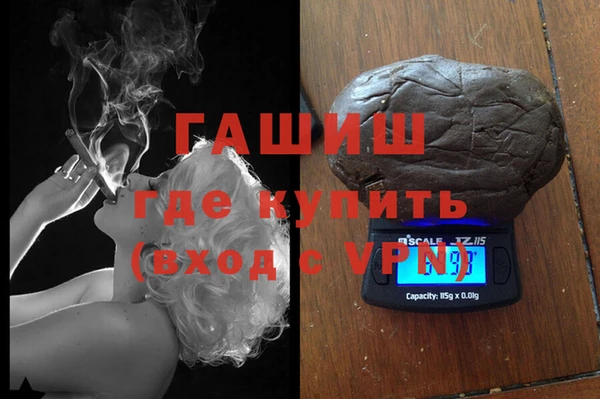 МДМА Инсар