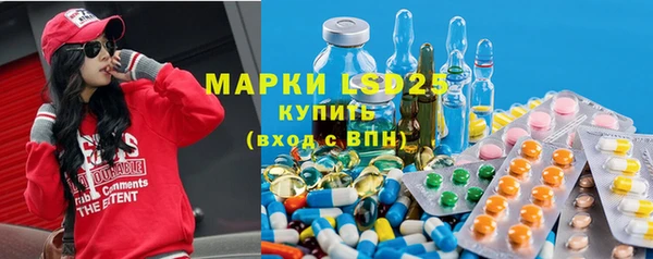 МДМА Инсар