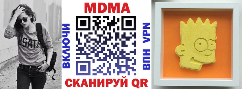 MDMA кристаллы  Купить закладки  Лыткарино 