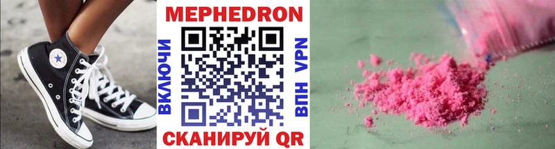 Купить закладки  Лыткарино  Мефедрон мяу мяу 