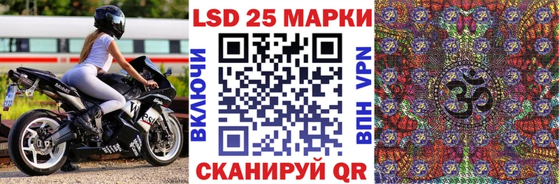 Купить  Лыткарино  Марки N-bome 1500мкг 