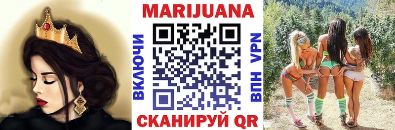 Купить закладки  Лыткарино  Бошки марихуана гибрид 